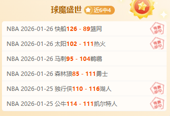 常规赛焦点,辽宁,浙江,万博登录入口,万博平台,万博注册网址,万博app,万博官网,万博网站,万博网页版