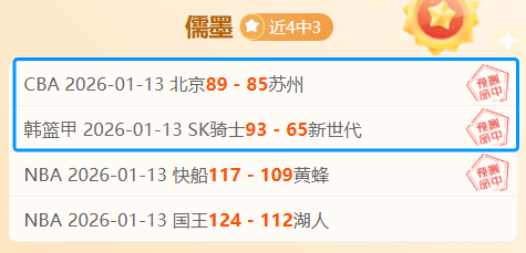 曼联全力冲,刺盼延续胜,森林队激战,万博登录入口,万博平台,万博注册网址,万博app,万博官网,万博网站,万博网页版