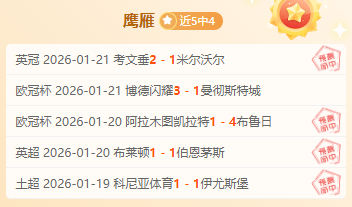 国乒待遇,陪练获赠双,份服装,万博登录入口,万博平台,万博注册网址,万博app,万博官网,万博网站,万博网页版