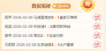 泰山逆境逆,转胜,泽卡梅开二,万博登录入口,万博平台,万博注册网址,万博app,万博官网,万博网站,万博网页版