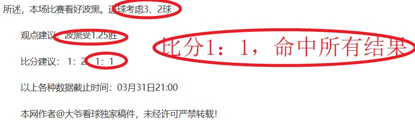 十星篮球,期专家推荐,分析,万博登录入口,万博平台,万博注册网址,万博app,万博官网,万博网站,万博网页版