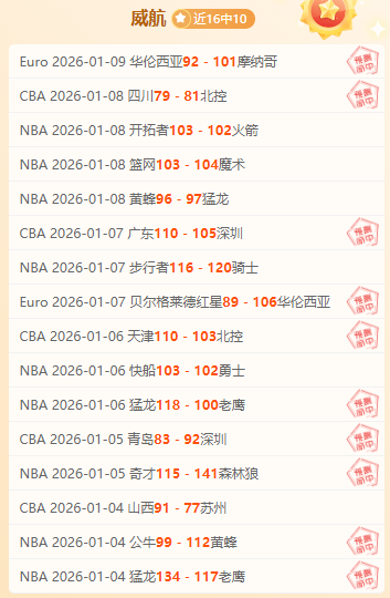 萨基宣布,教练生涯或,年后卷土重,万博登录入口,万博平台,万博注册网址,万博app,万博官网,万博网站,万博网页版