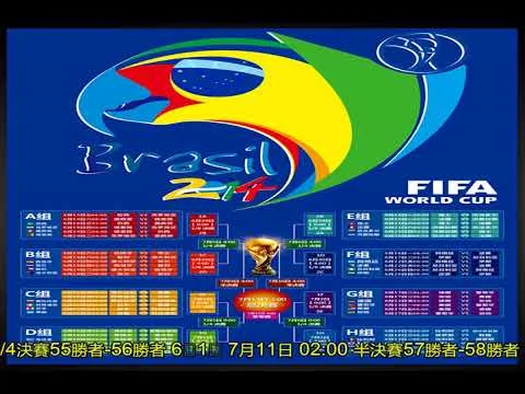 2026欧洲杯前瞻：万博体育独家赛事深度分析与夺冠预测